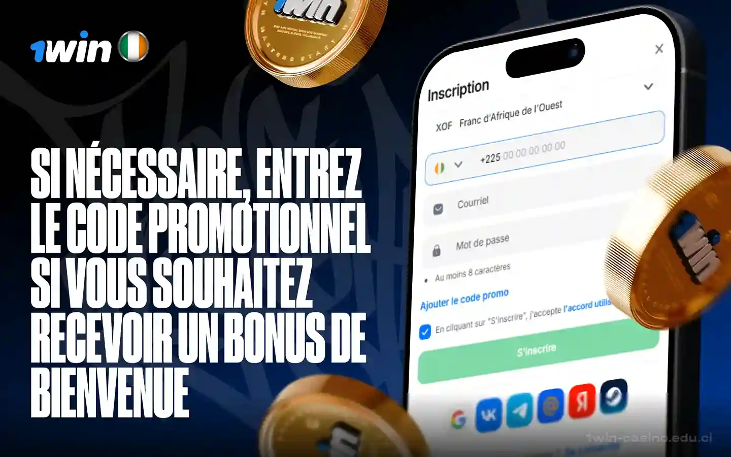 1win bonus